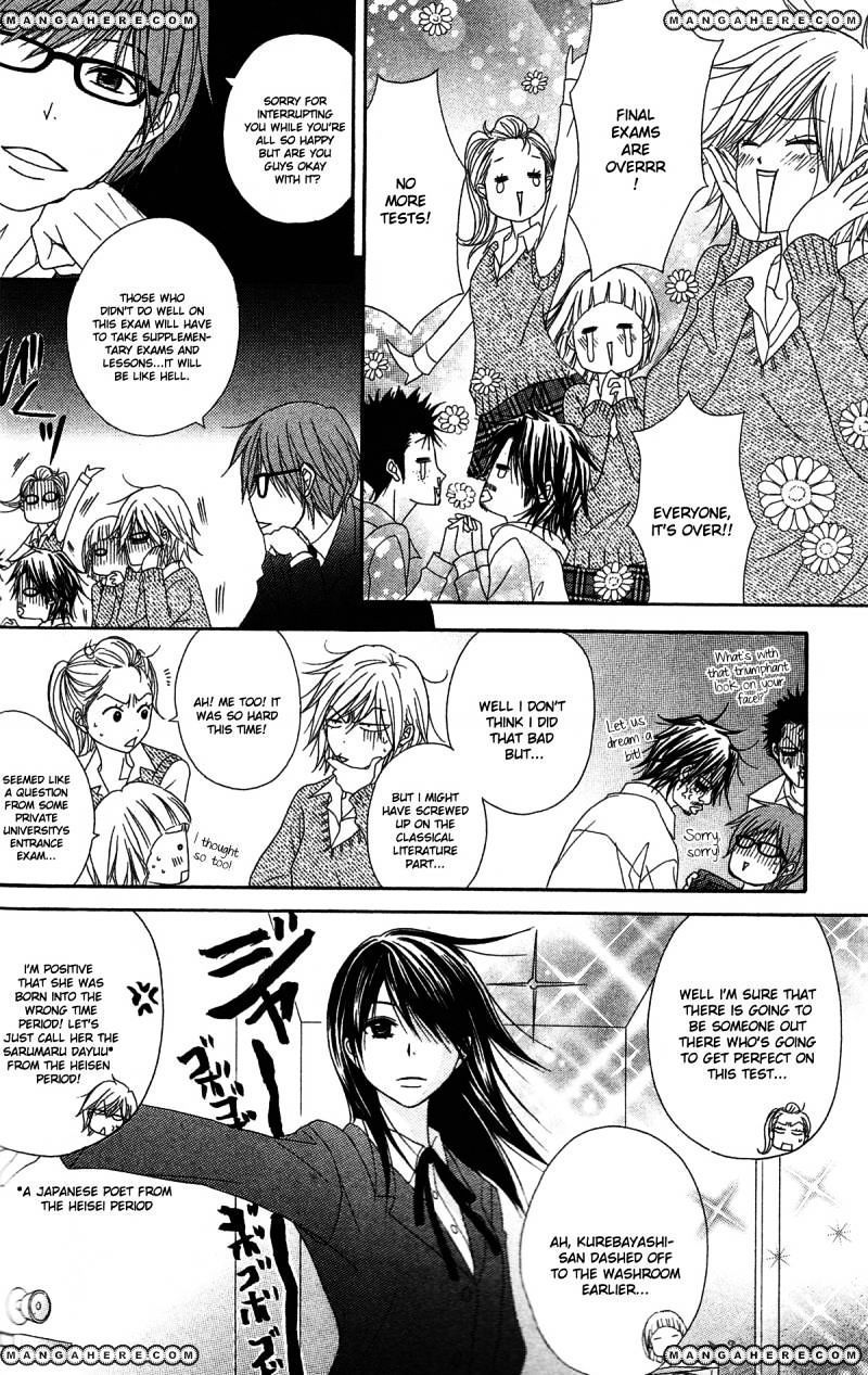 Read Dengeki Daisy chapter 45 image 12 on Lezhin