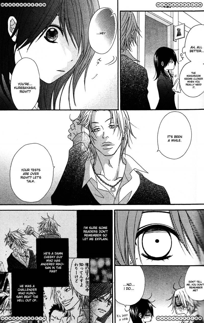 Read Dengeki Daisy chapter 45 image 13 on Lezhin