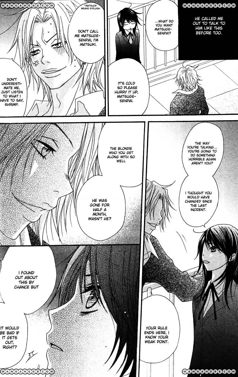 Read Dengeki Daisy chapter 45 image 14 on Lezhin