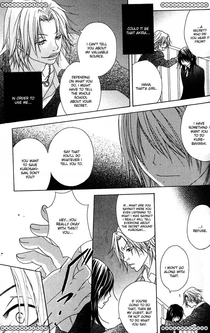 Read Dengeki Daisy chapter 45 image 15 on Lezhin