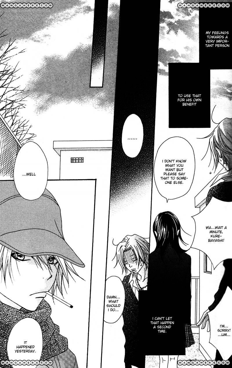 Read Dengeki Daisy chapter 45 image 17 on Lezhin