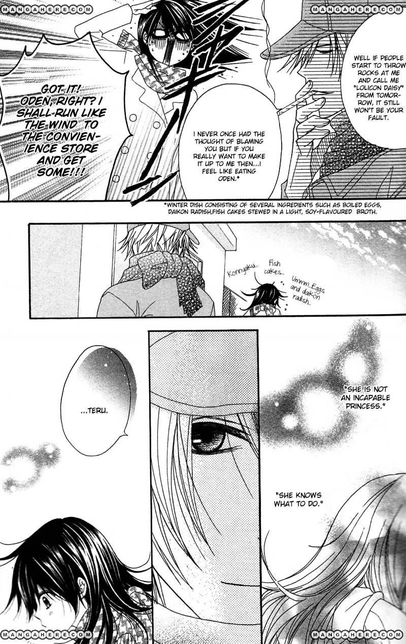 Read Dengeki Daisy chapter 45 image 19 on Lezhin