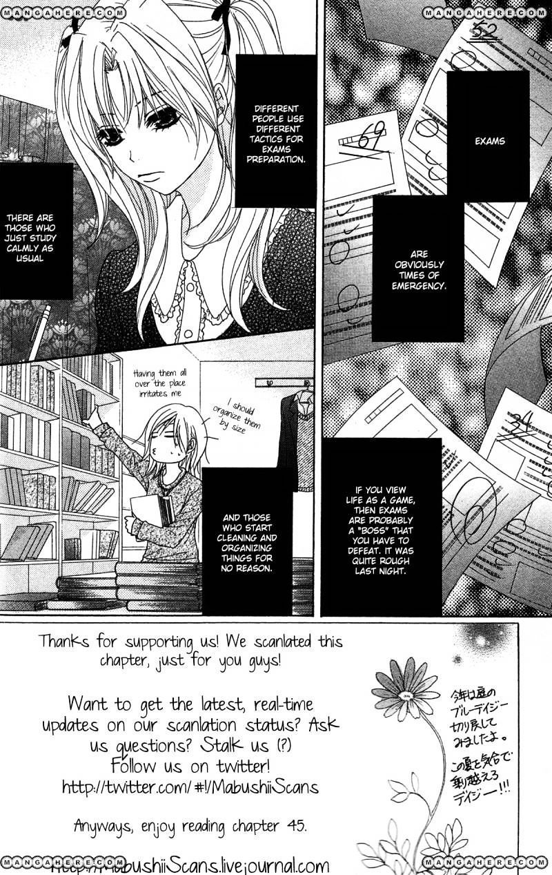 Read Dengeki Daisy chapter 45 image 2 on Lezhin