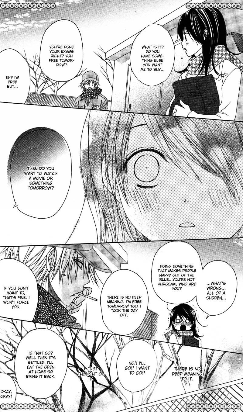 Read Dengeki Daisy chapter 45 image 20 on Lezhin