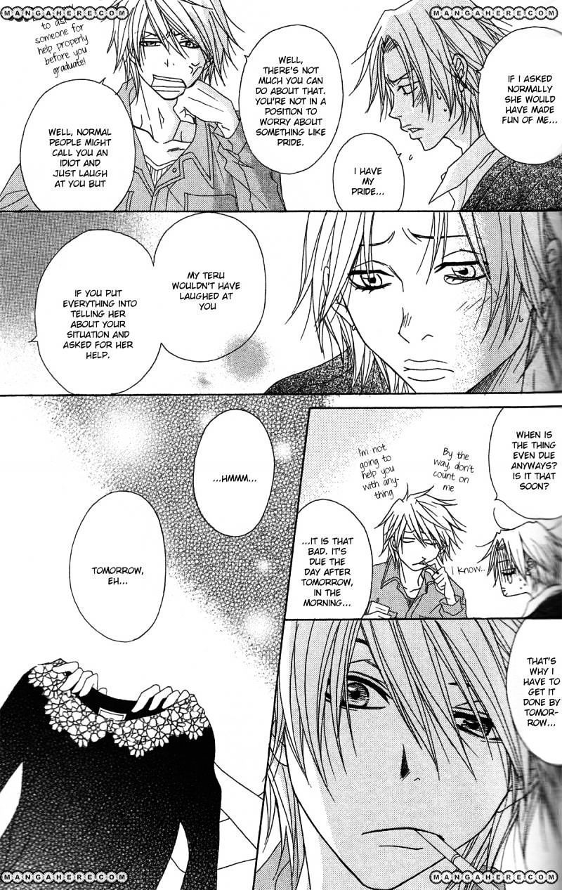 Read Dengeki Daisy chapter 45 image 25 on Lezhin
