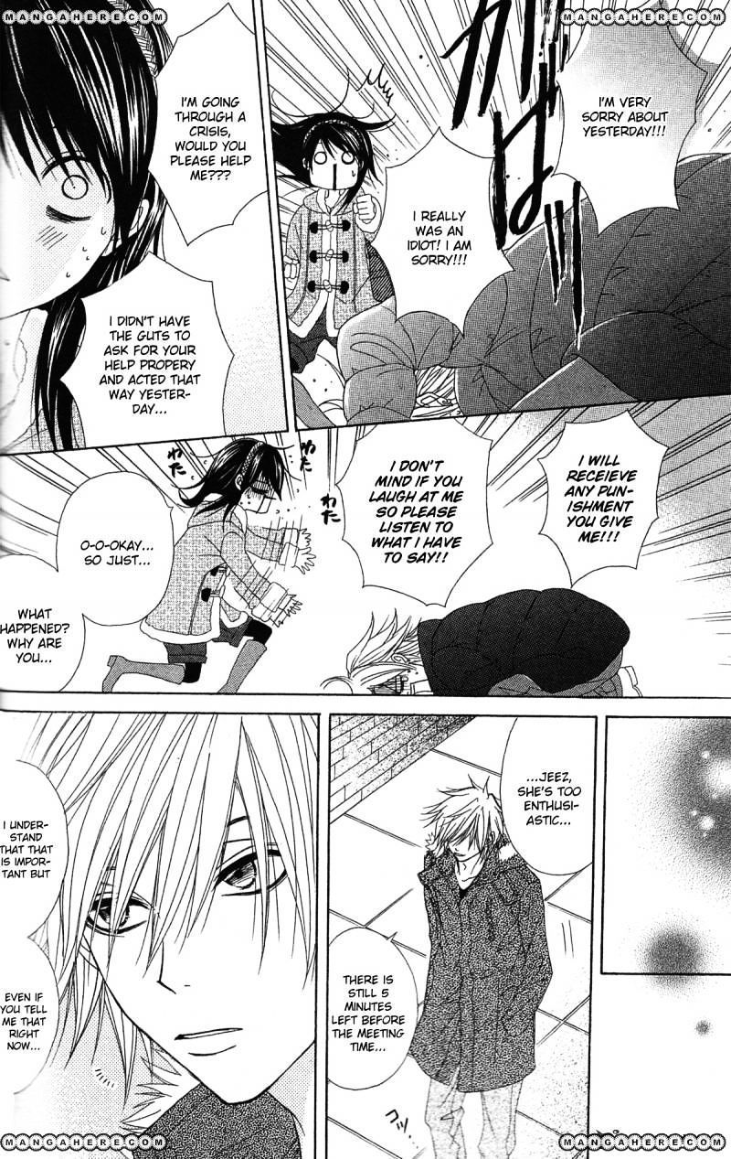 Read Dengeki Daisy chapter 45 image 28 on Lezhin