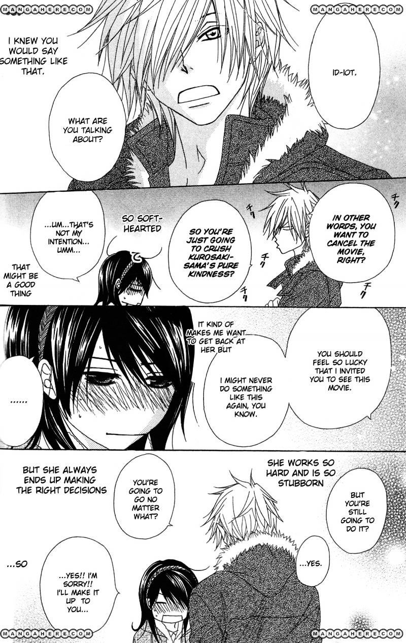 Read Dengeki Daisy chapter 45 image 32 on Lezhin