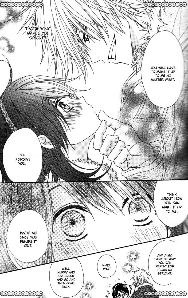 Read Dengeki Daisy chapter 45 image 33 on Lezhin