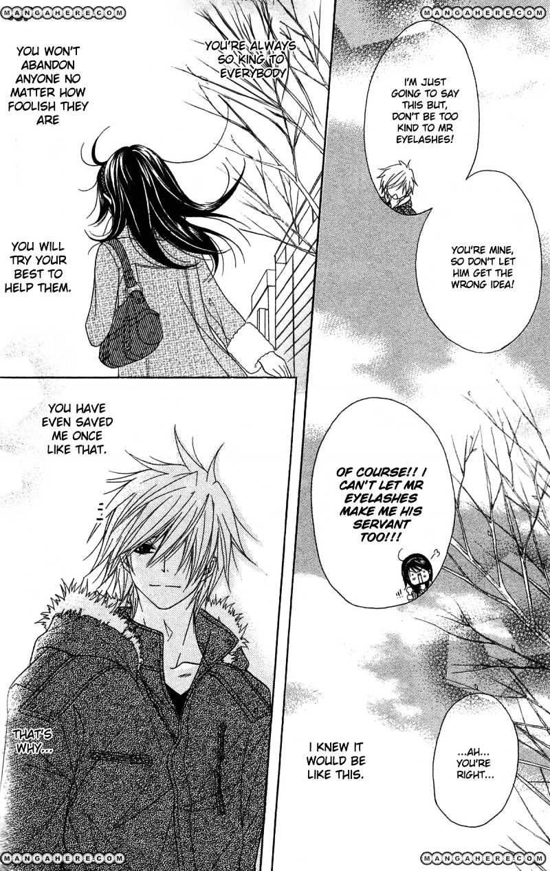 Read Dengeki Daisy chapter 45 image 34 on Lezhin