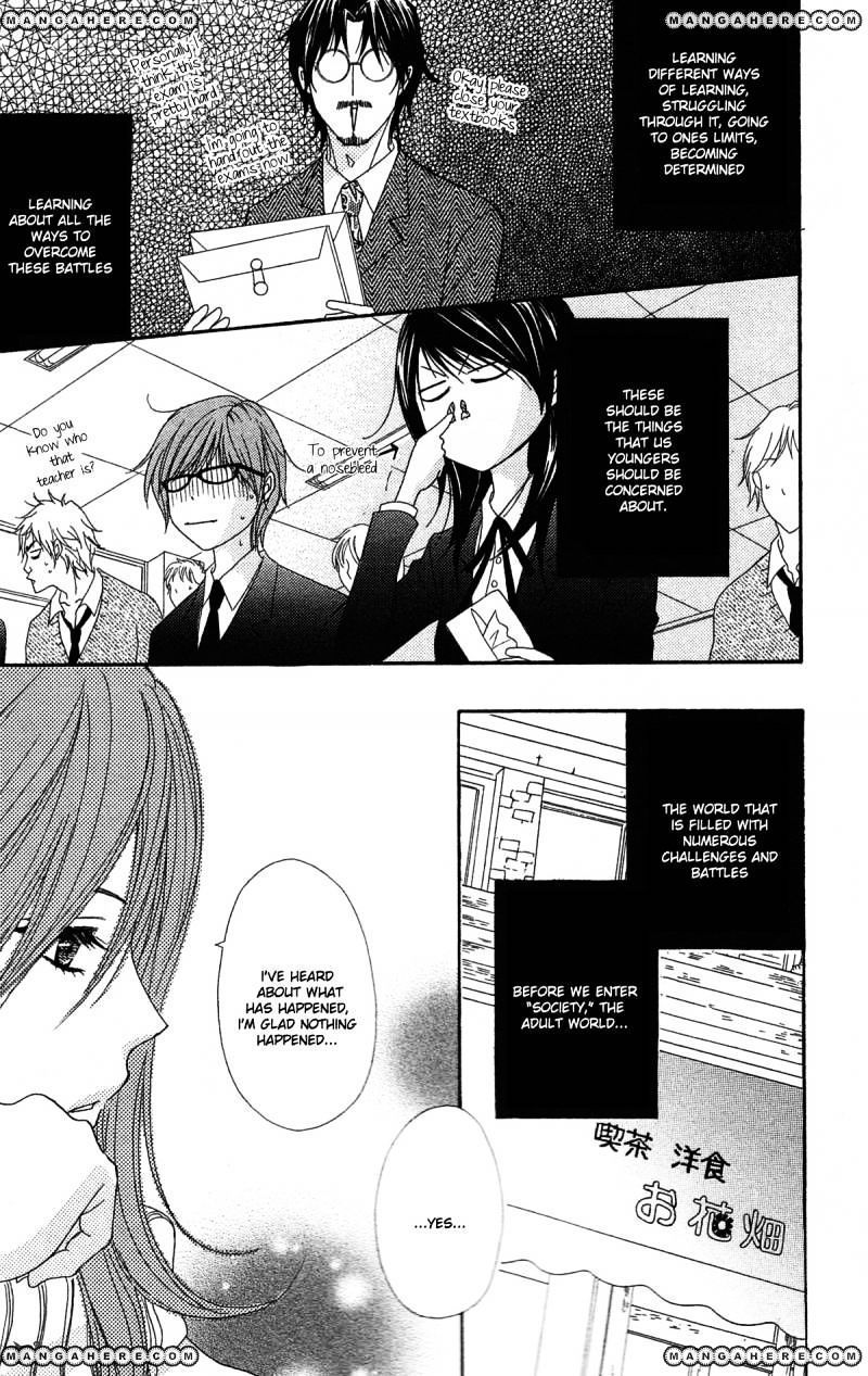 Read Dengeki Daisy chapter 45 image 6 on Lezhin