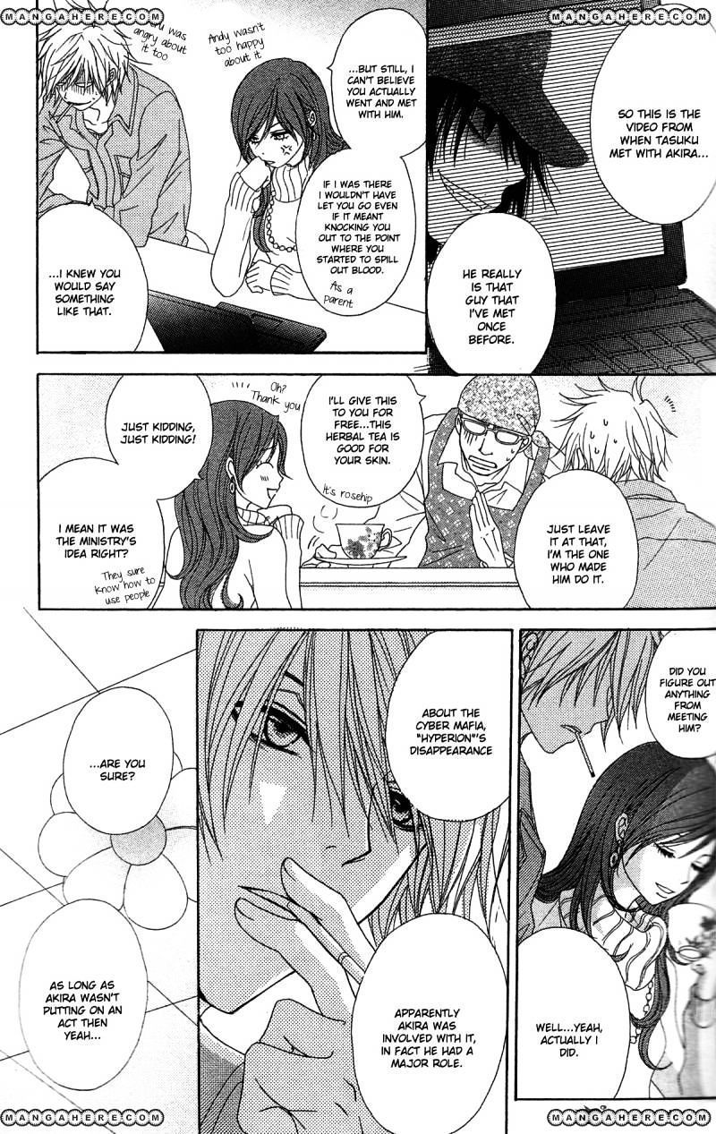 Read Dengeki Daisy chapter 45 image 7 on Lezhin