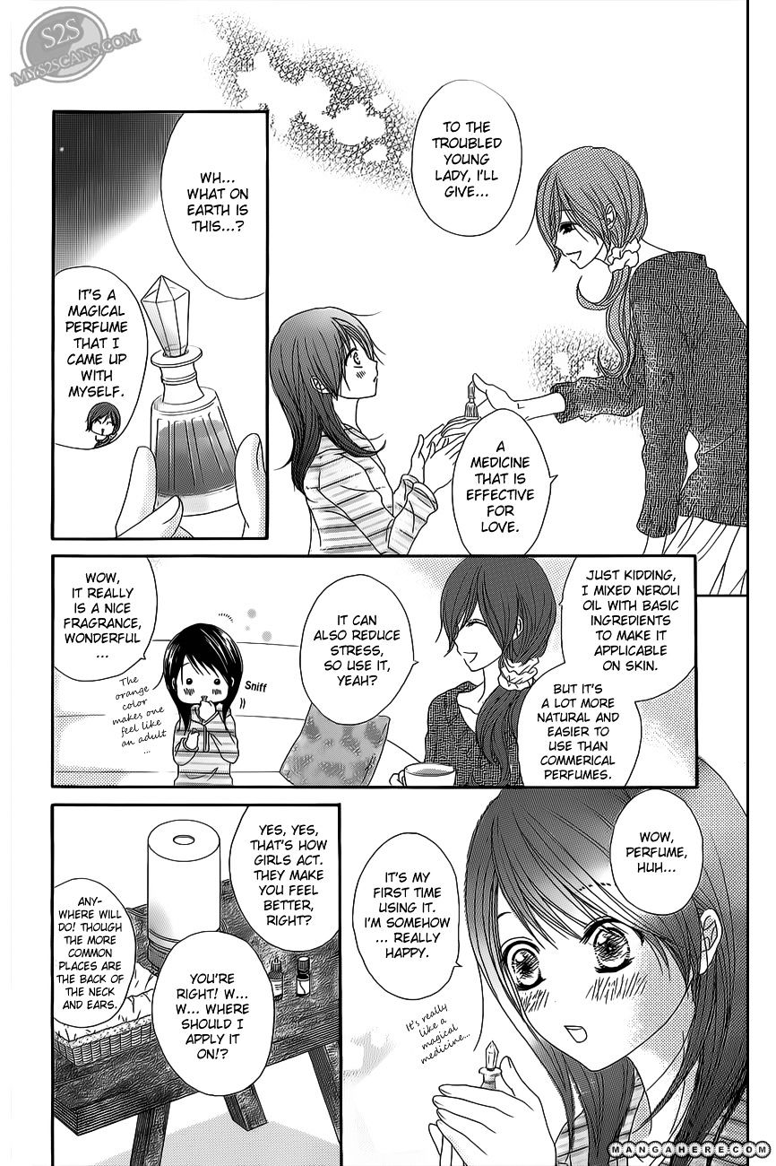 Read Dengeki Daisy chapter 46 image 14 on Lezhin