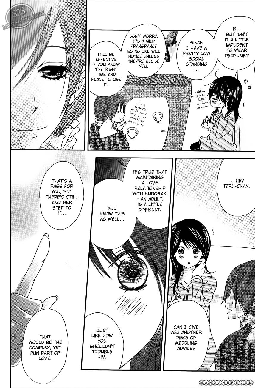 Read Dengeki Daisy chapter 46 image 15 on Lezhin