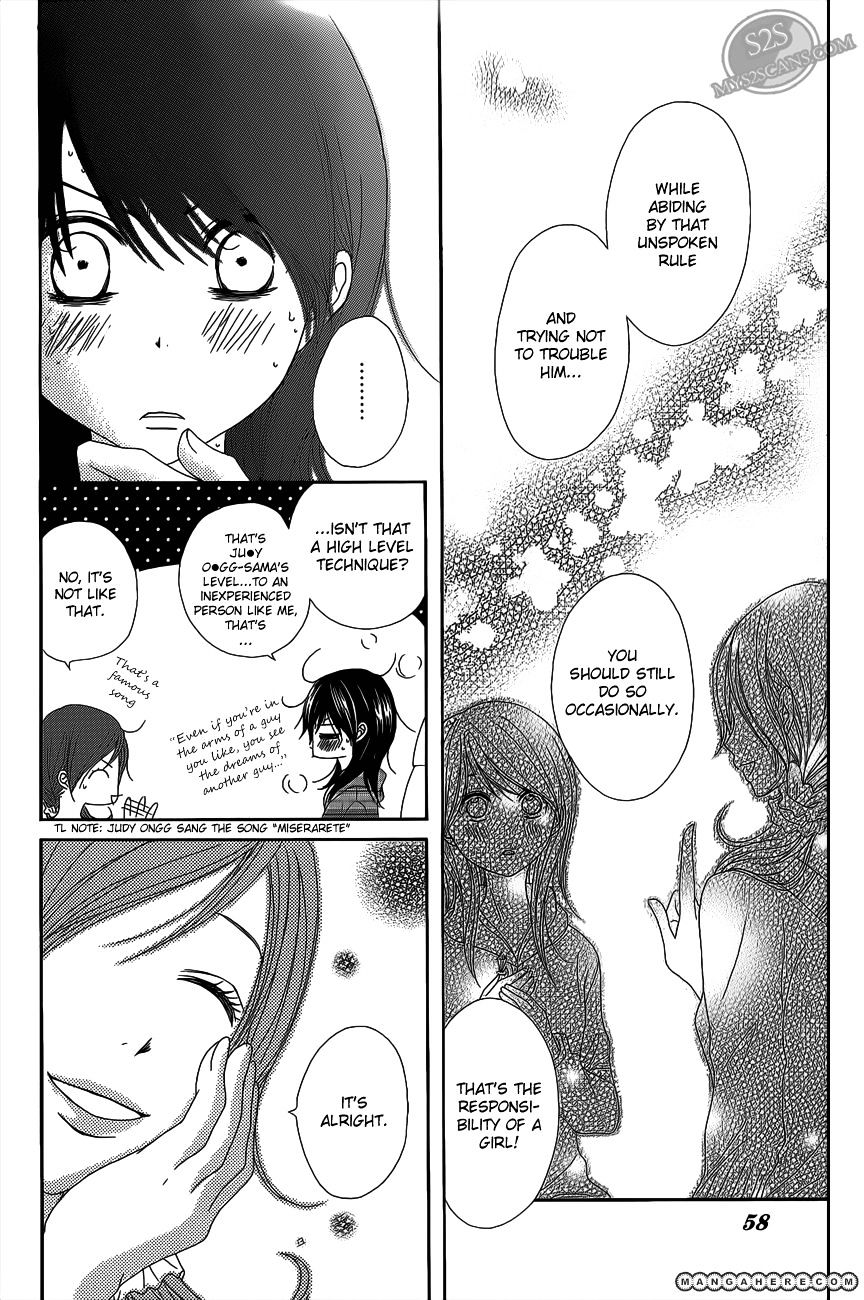 Read Dengeki Daisy chapter 46 image 16 on Lezhin