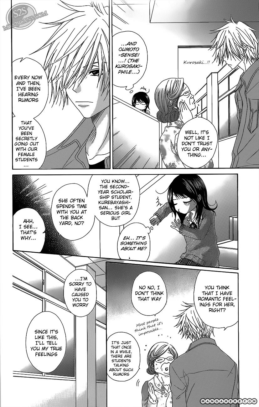 Read Dengeki Daisy chapter 46 image 18 on Lezhin