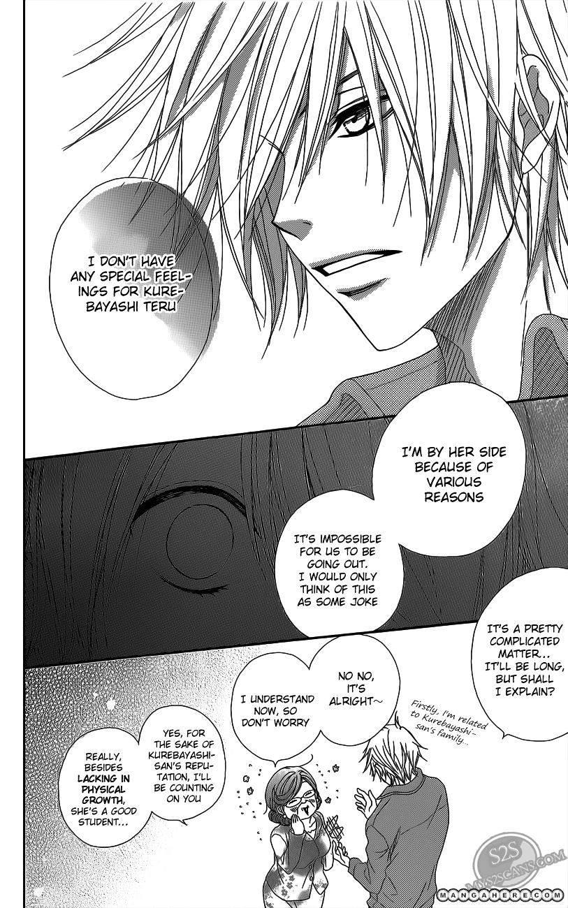 Read Dengeki Daisy chapter 46 image 19 on Lezhin