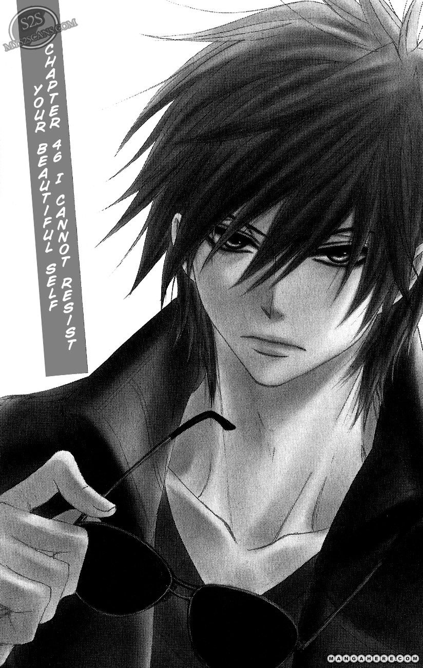 Read Dengeki Daisy chapter 46 image 2 on Lezhin