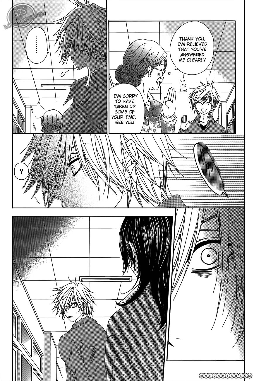 Read Dengeki Daisy chapter 46 image 20 on Lezhin