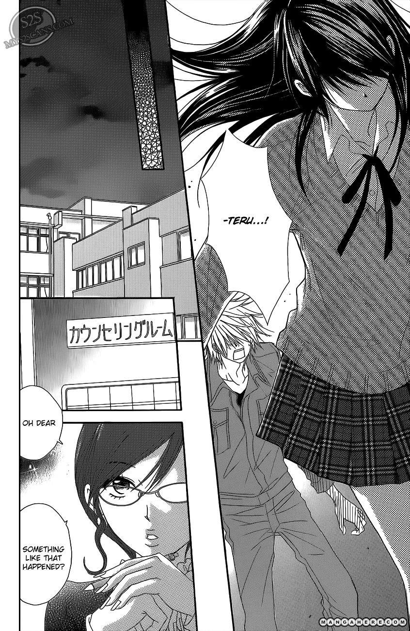Read Dengeki Daisy chapter 46 image 22 on Lezhin