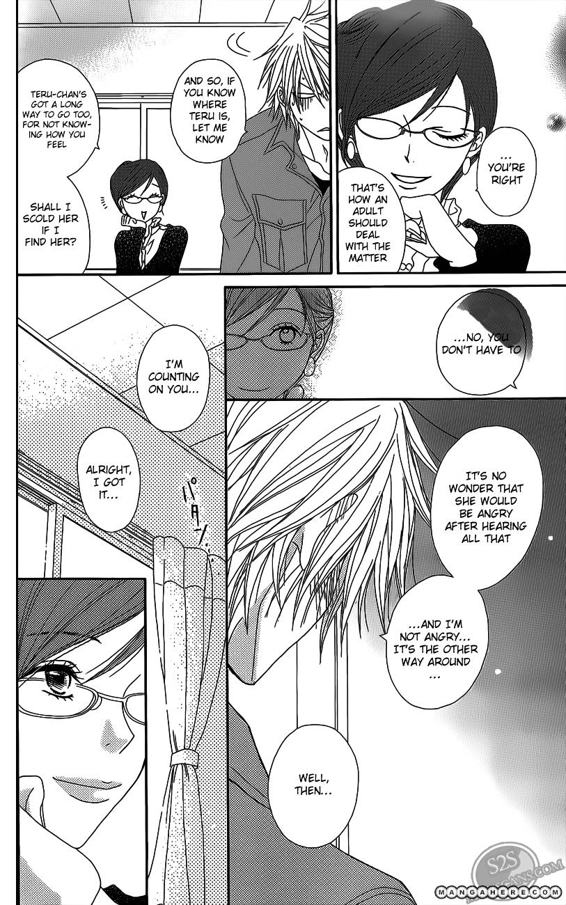 Read Dengeki Daisy chapter 46 image 24 on Lezhin
