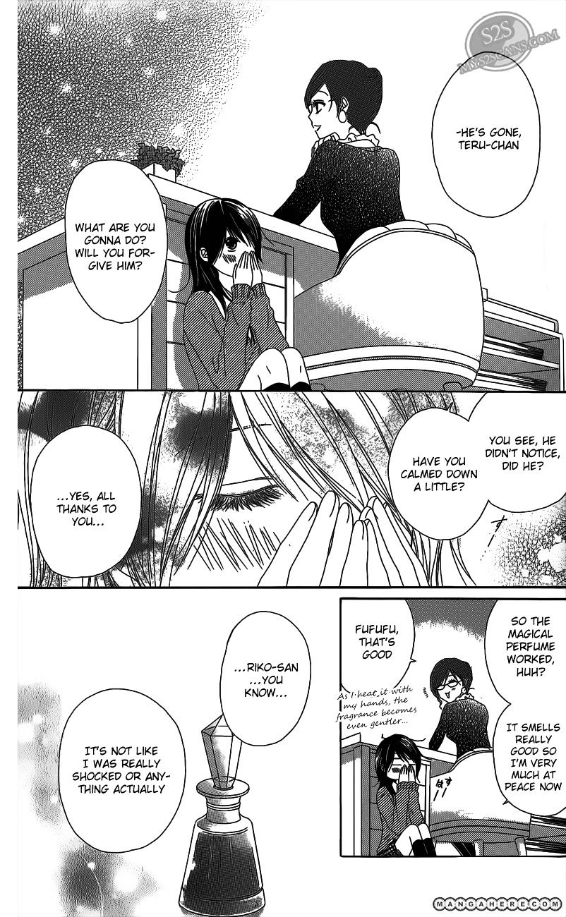 Read Dengeki Daisy chapter 46 image 25 on Lezhin