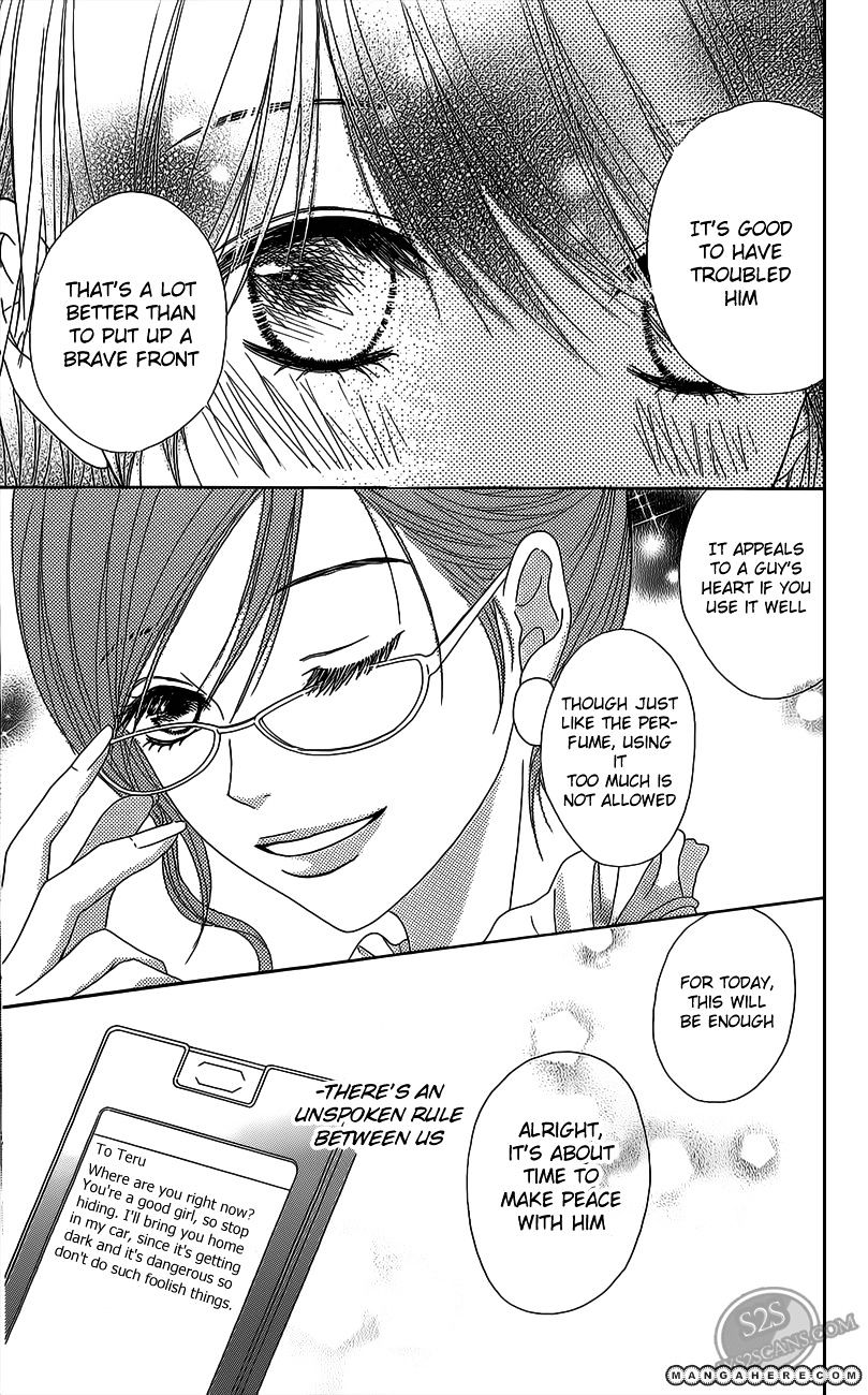 Read Dengeki Daisy chapter 46 image 27 on Lezhin
