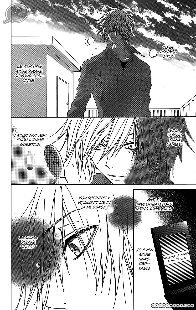 Read Dengeki Daisy chapter 46 image 28 on Lezhin