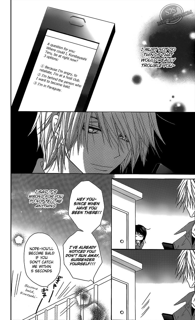 Read Dengeki Daisy chapter 46 image 29 on Lezhin