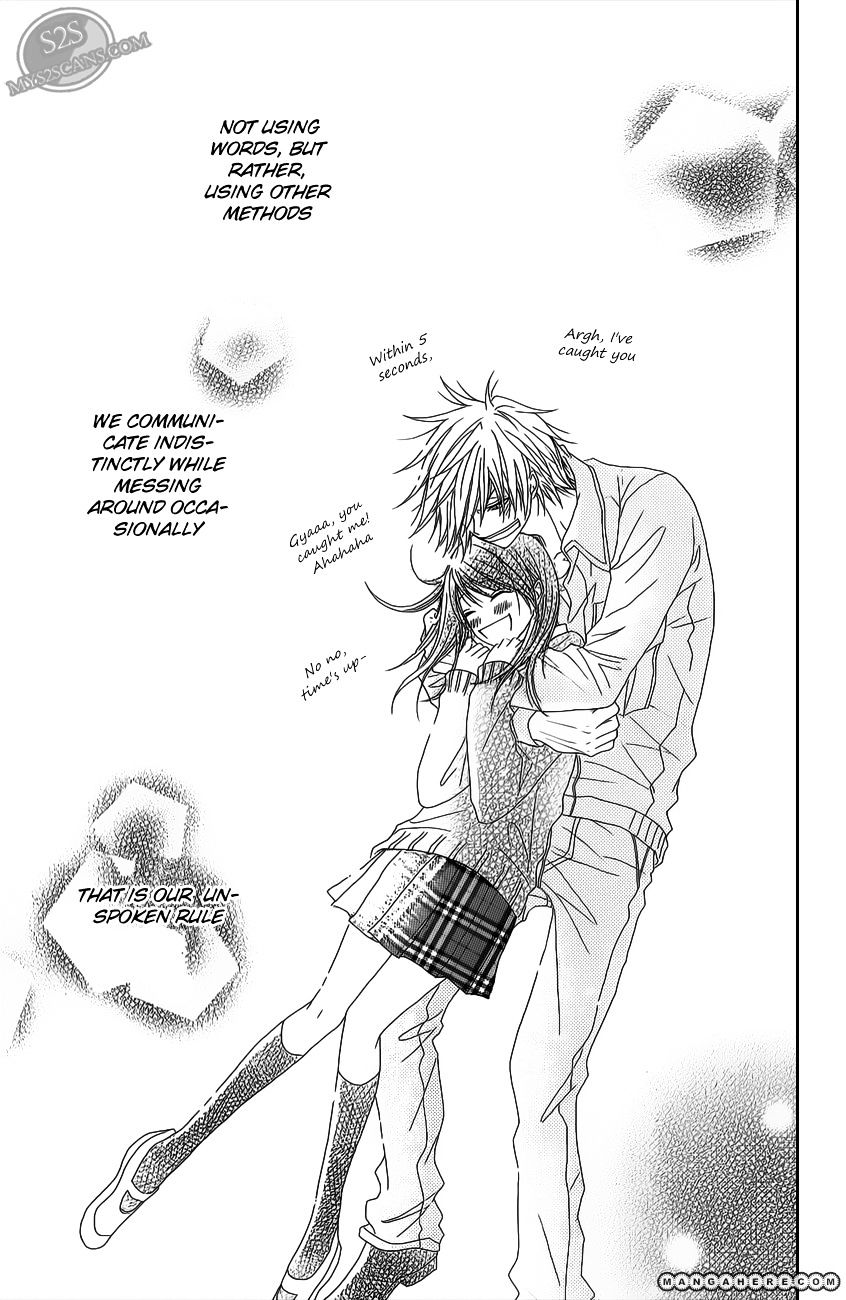 Read Dengeki Daisy chapter 46 image 30 on Lezhin