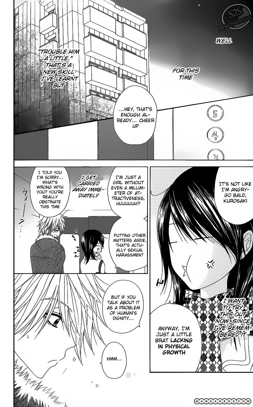 Read Dengeki Daisy chapter 46 image 31 on Lezhin