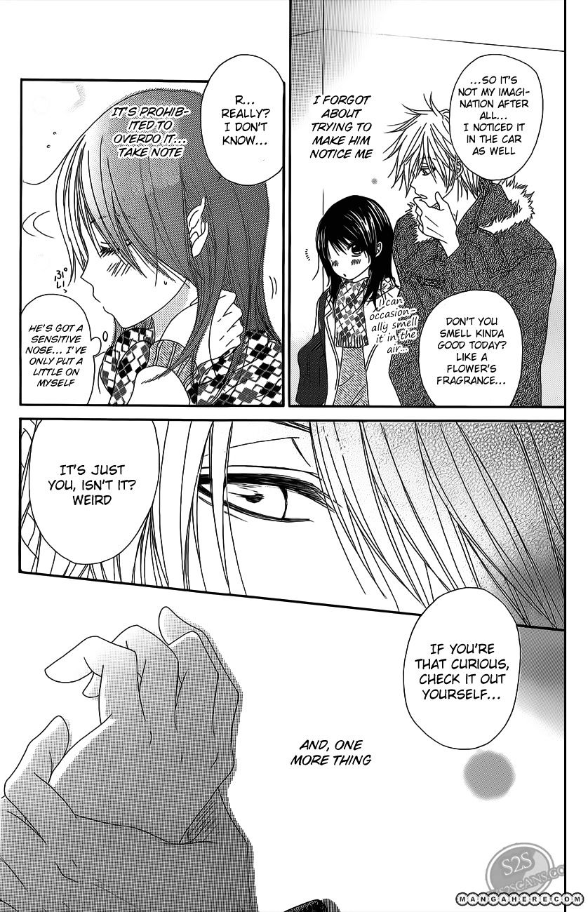 Read Dengeki Daisy chapter 46 image 32 on Lezhin