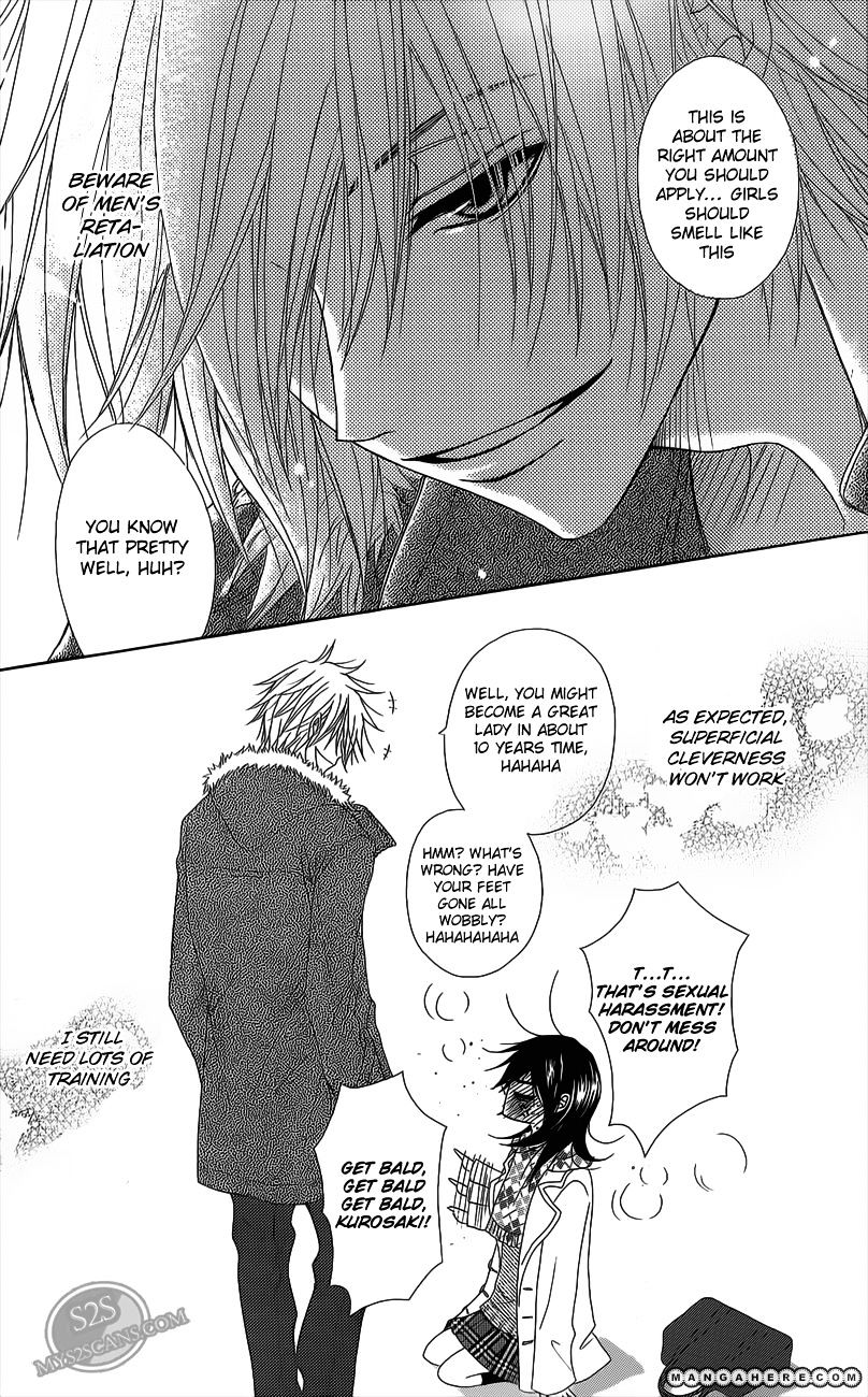 Read Dengeki Daisy chapter 46 image 34 on Lezhin