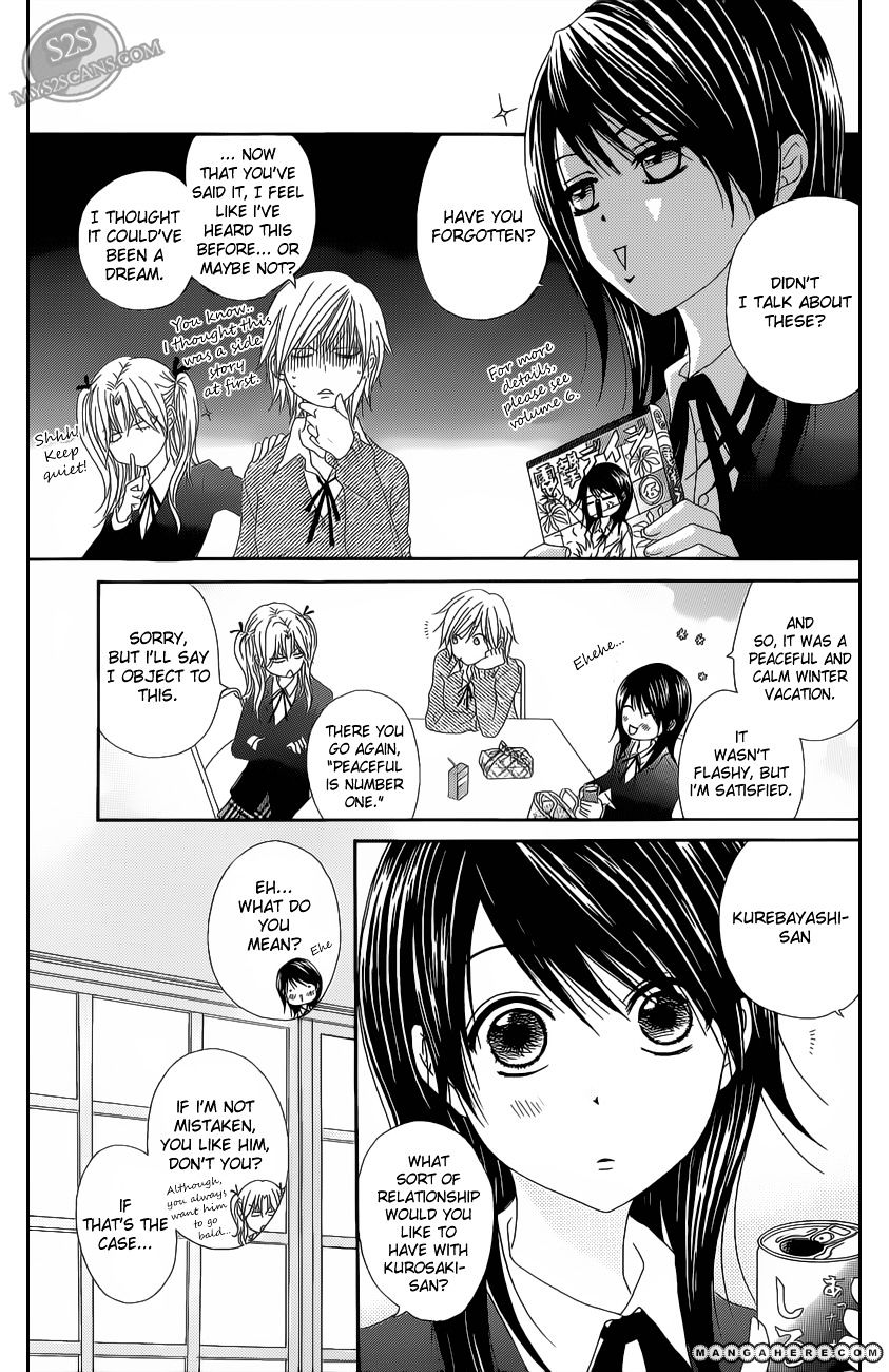 Read Dengeki Daisy chapter 46 image 5 on Lezhin