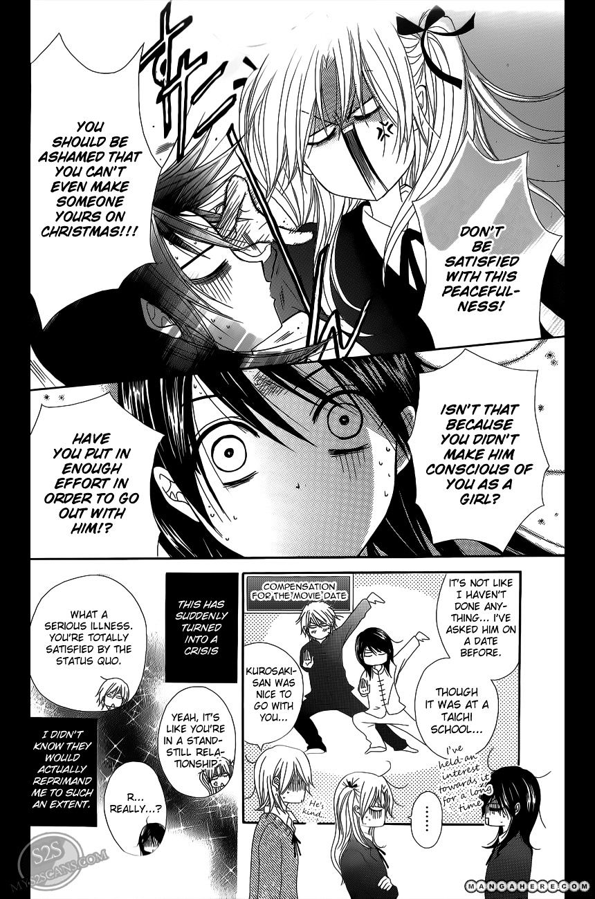 Read Dengeki Daisy chapter 46 image 6 on Lezhin