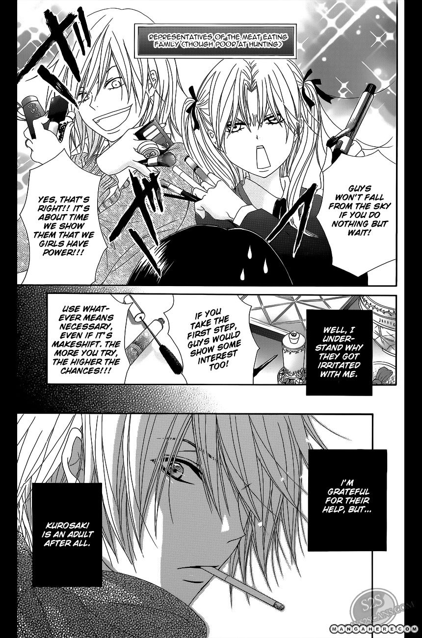 Read Dengeki Daisy chapter 46 image 7 on Lezhin
