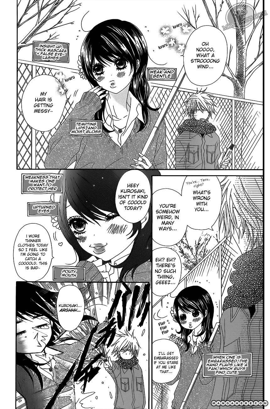 Read Dengeki Daisy chapter 46 image 8 on Lezhin