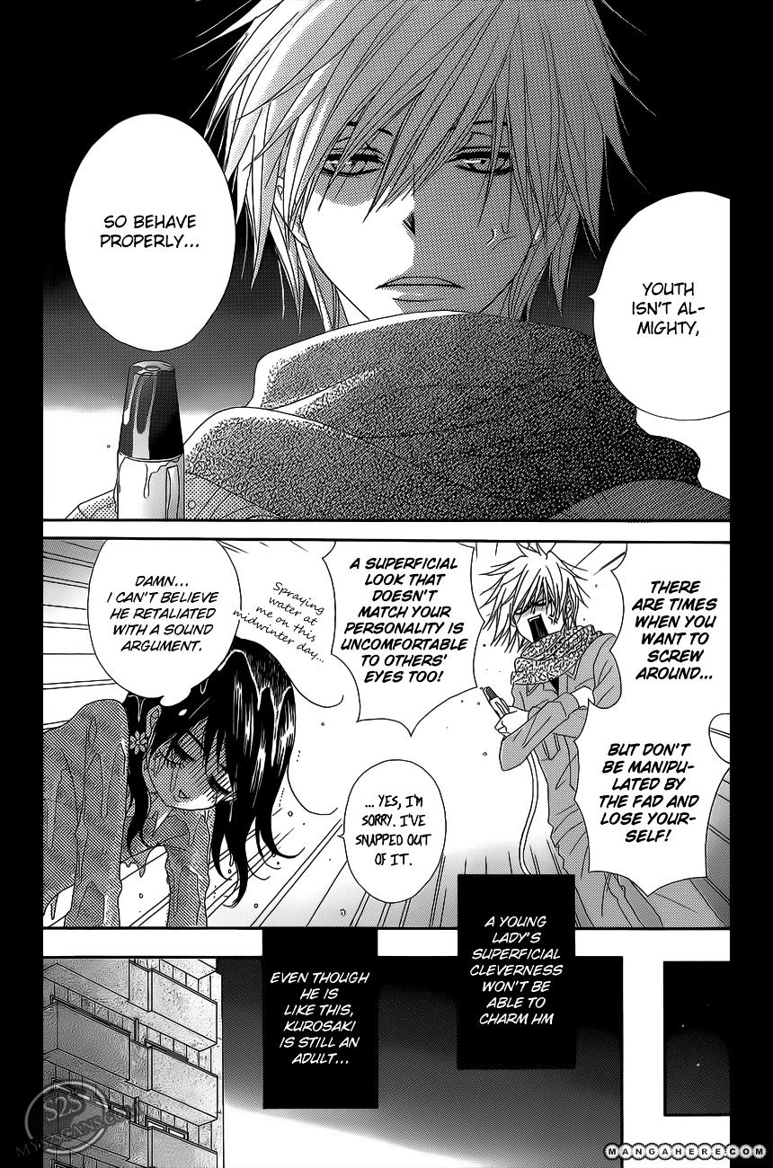 Read Dengeki Daisy chapter 46 image 9 on Lezhin