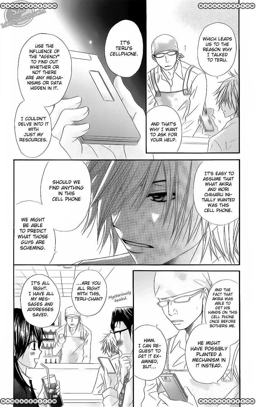Read Dengeki Daisy chapter 47 image 10 on Lezhin