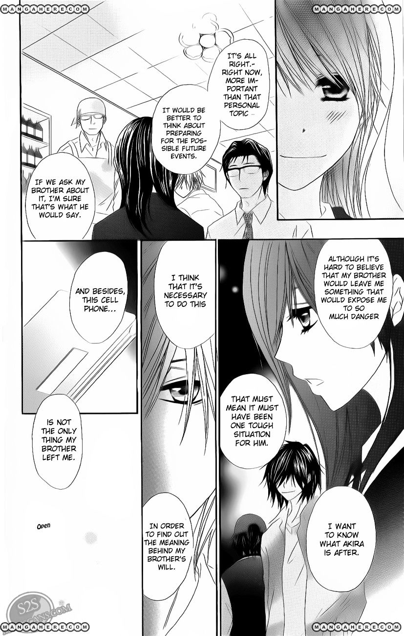 Read Dengeki Daisy chapter 47 image 12 on Lezhin