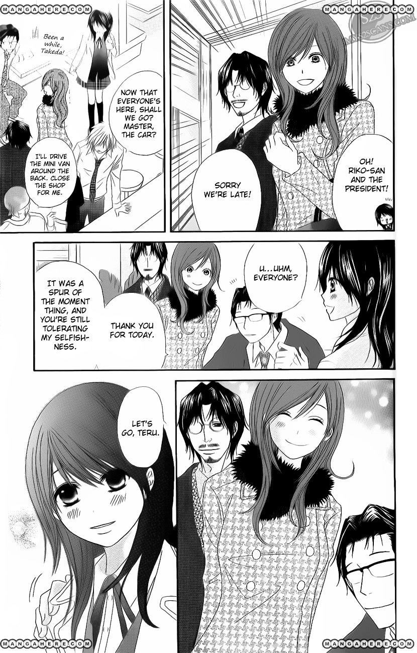 Read Dengeki Daisy chapter 47 image 13 on Lezhin
