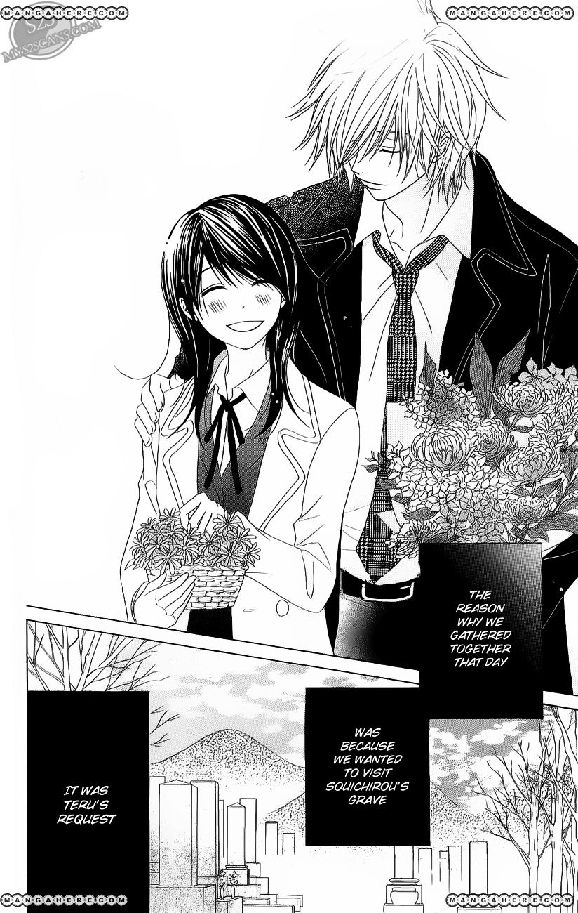 Read Dengeki Daisy chapter 47 image 14 on Lezhin