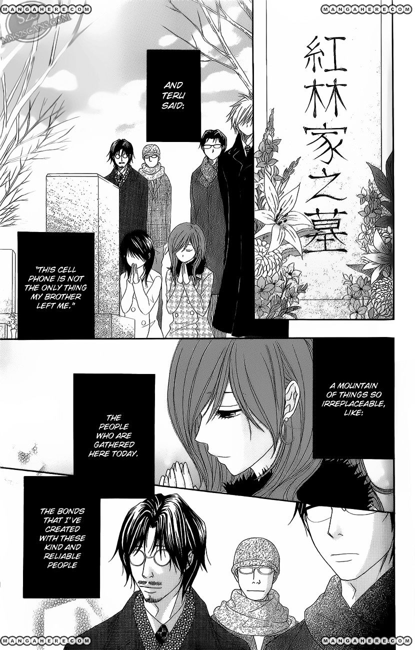 Read Dengeki Daisy chapter 47 image 15 on Lezhin