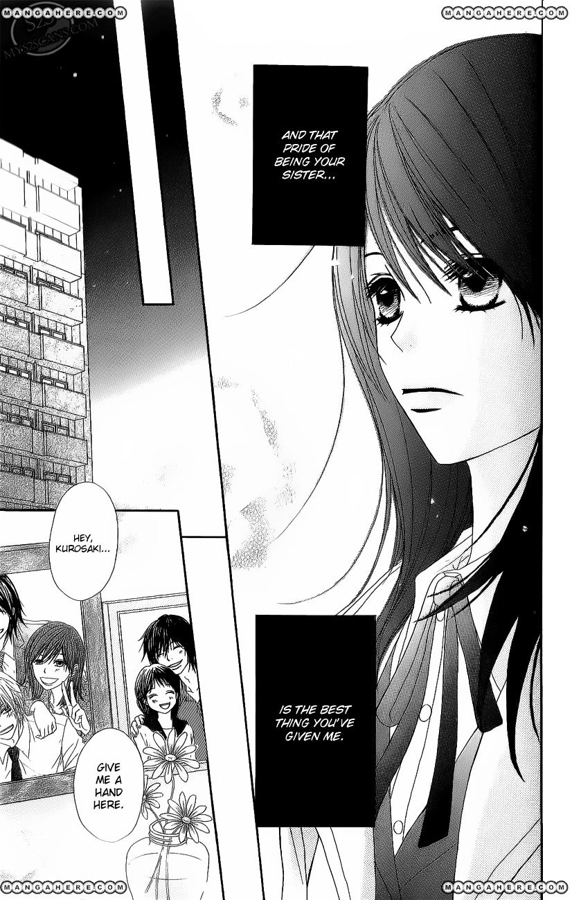 Read Dengeki Daisy chapter 47 image 17 on Lezhin