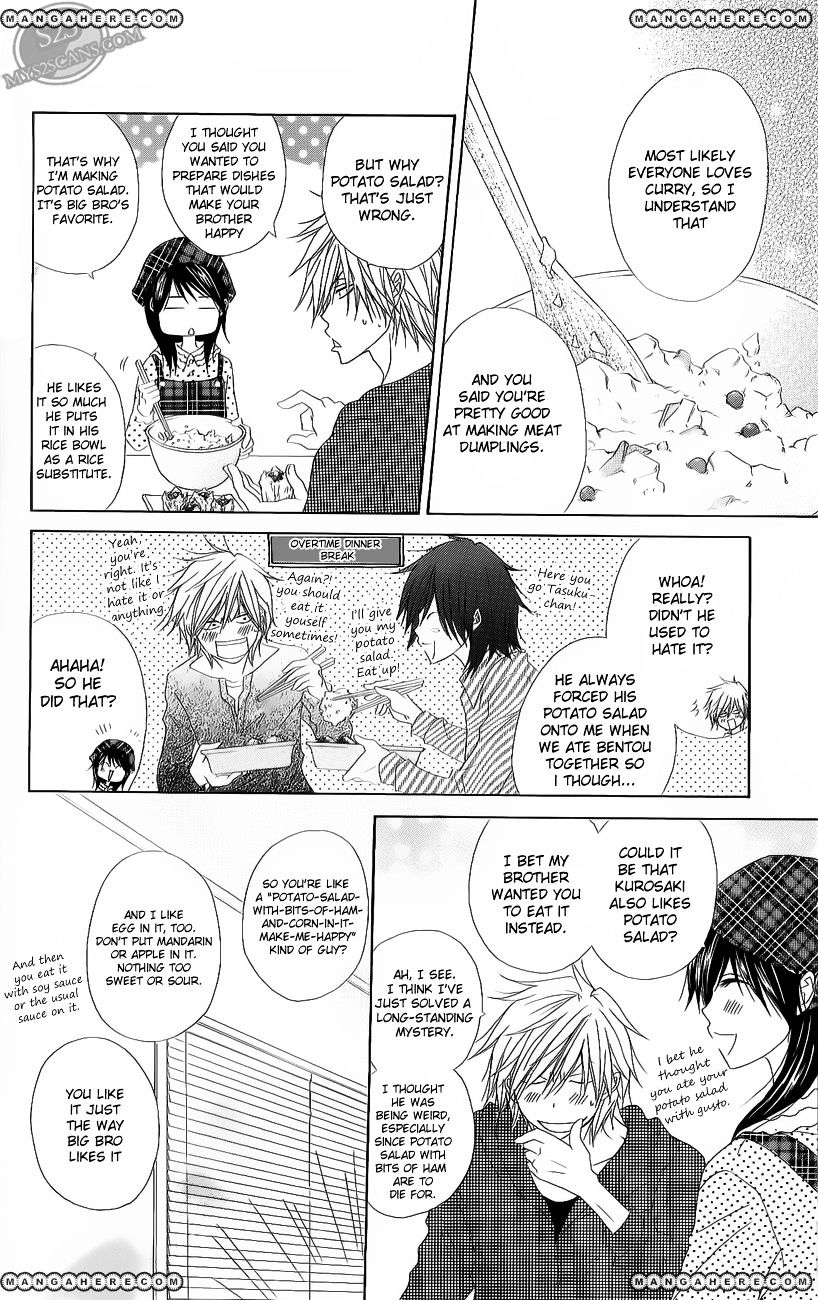 Read Dengeki Daisy chapter 47 image 20 on Lezhin