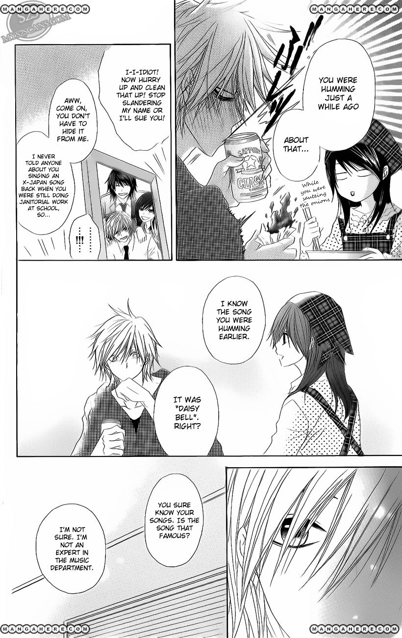 Read Dengeki Daisy chapter 47 image 22 on Lezhin