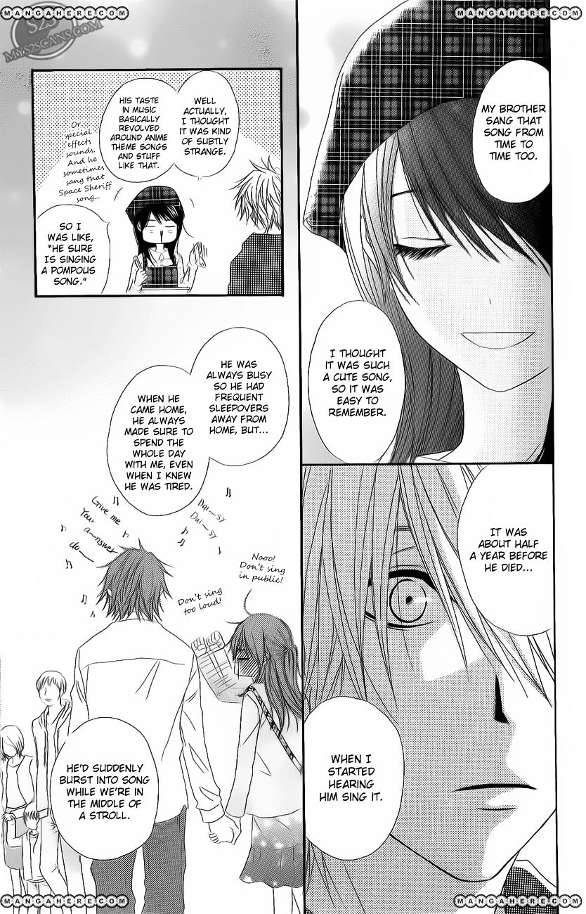 Read Dengeki Daisy chapter 47 image 23 on Lezhin