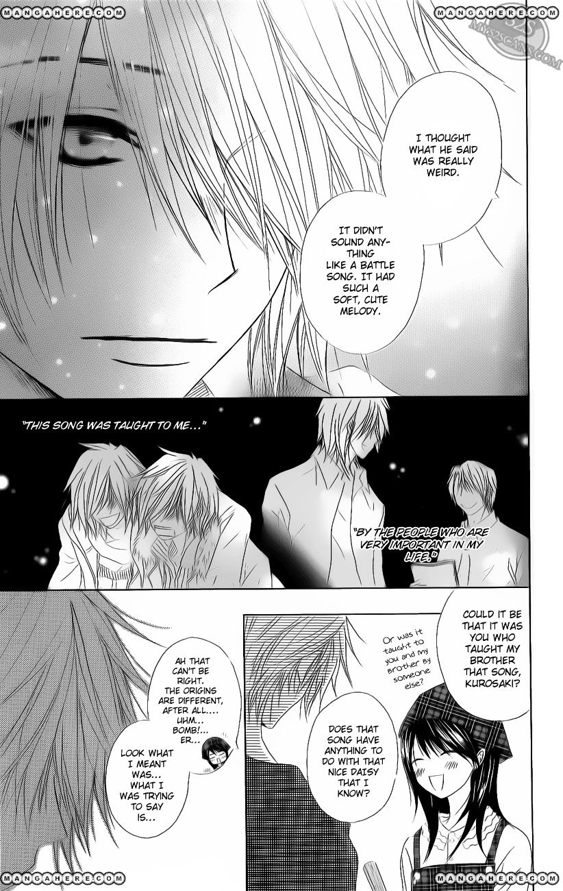 Read Dengeki Daisy chapter 47 image 25 on Lezhin