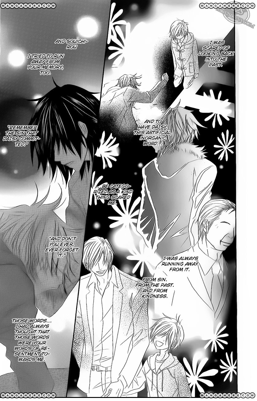 Read Dengeki Daisy chapter 47 image 27 on Lezhin