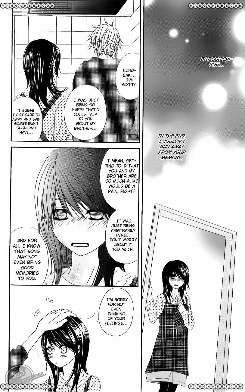 Read Dengeki Daisy chapter 47 image 28 on Lezhin