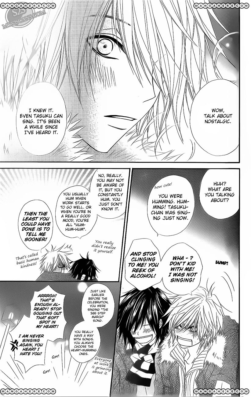 Read Dengeki Daisy chapter 47 image 3 on Lezhin